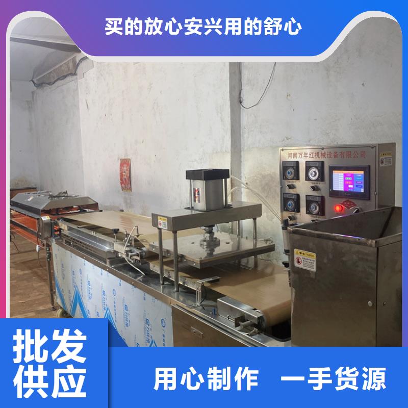 ​烙馍机烤鸭饼机选择我们没错产地源头好货
