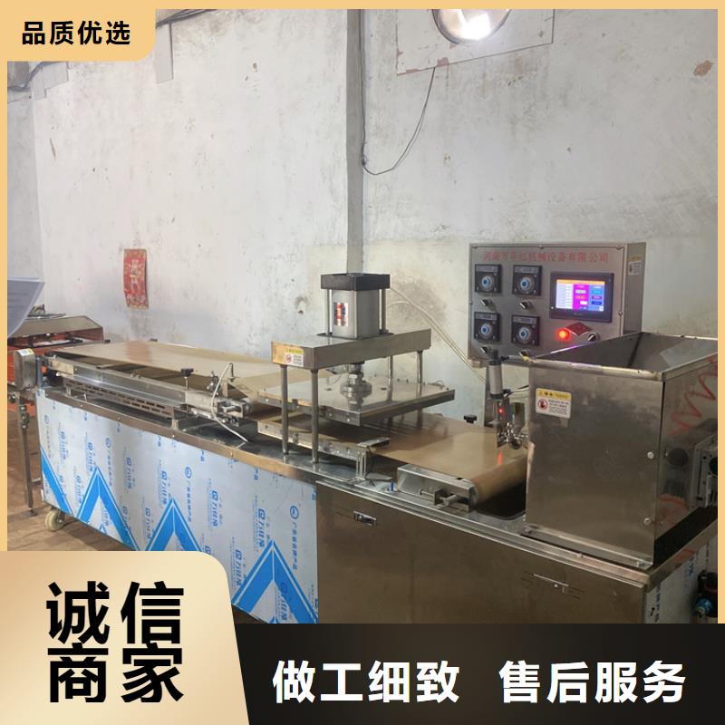 烙馍机烧烤小饼机厂家直销同城生产商