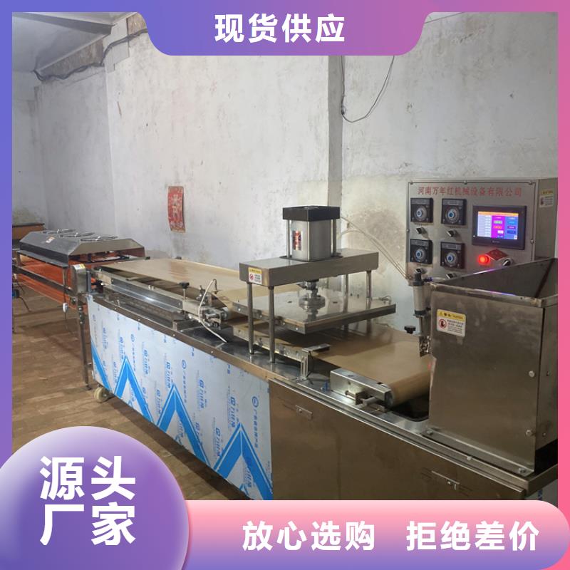 烙馍机杂粮烙馍机精致工艺同城生产商