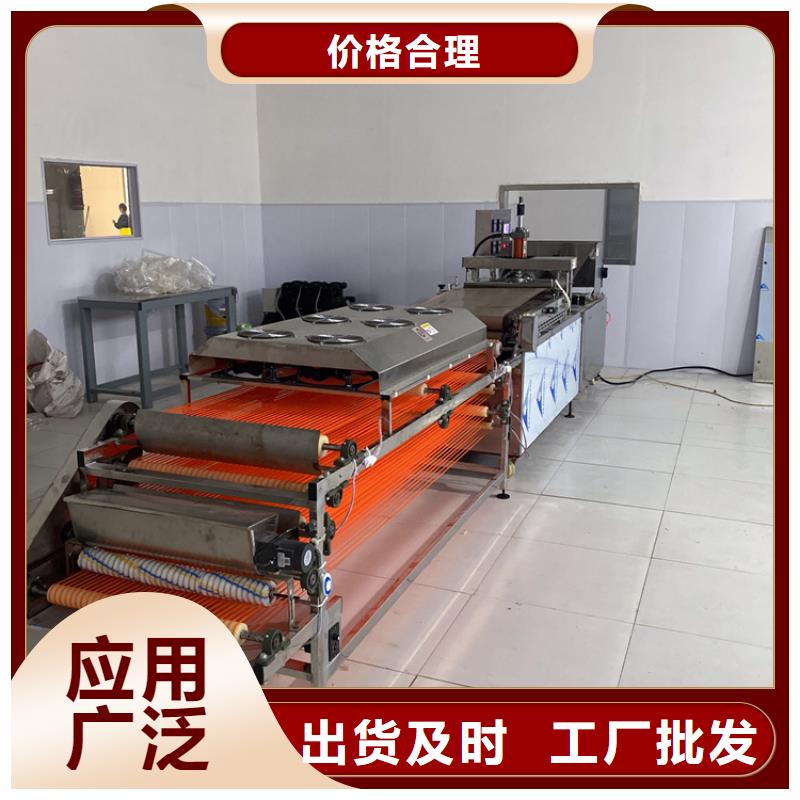 【烙馍机一件也发货】匠心工艺