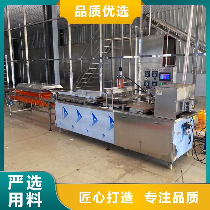 【烙馍机】筋饼机实力大厂家加工定制