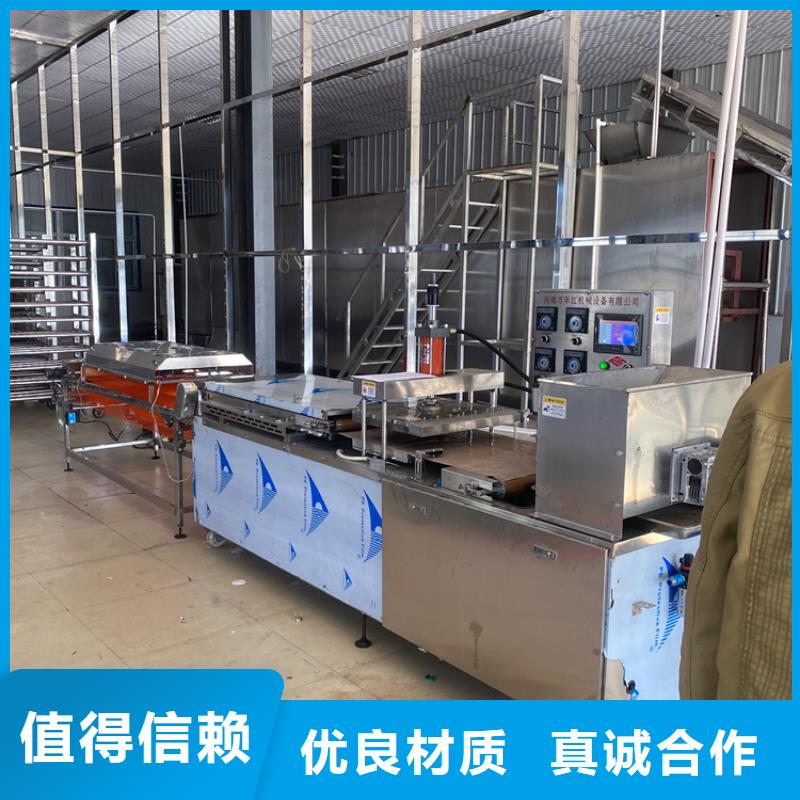 烙馍机烤鸭饼机制造厂家现货销售