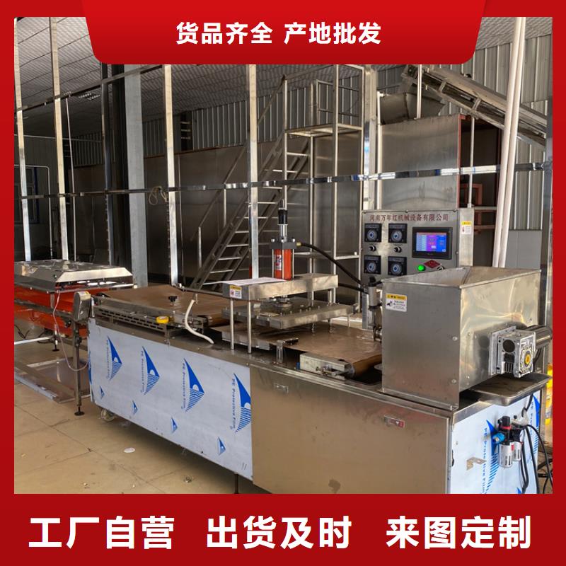 烙馍机_【商用数控单饼机】质量层层把关源厂直接供货