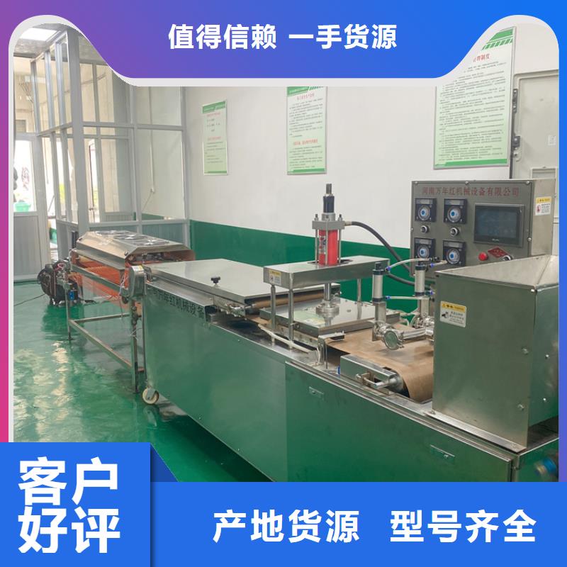 烙馍机-全自动烙馍机货源报价当地生产厂家