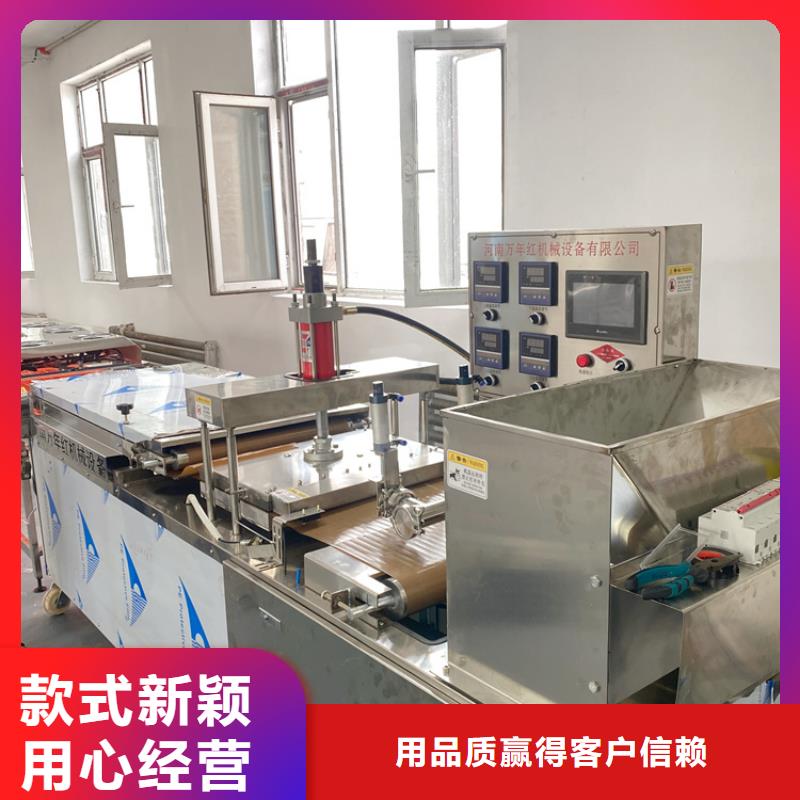 烙馍机全自动烙馍机以质量求生存常年出售