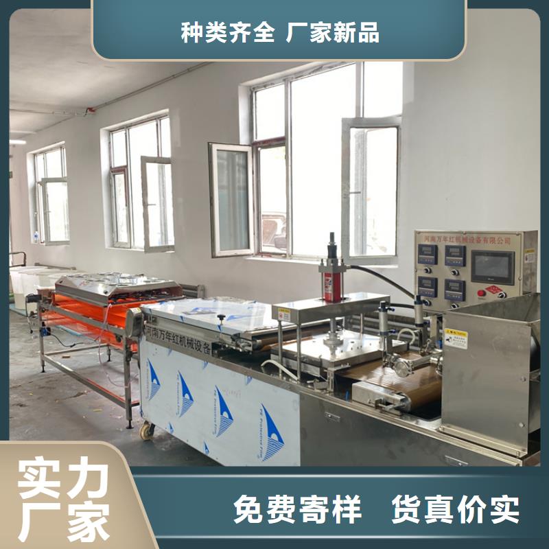 烙馍机_卷饼机免费获取报价诚信可靠