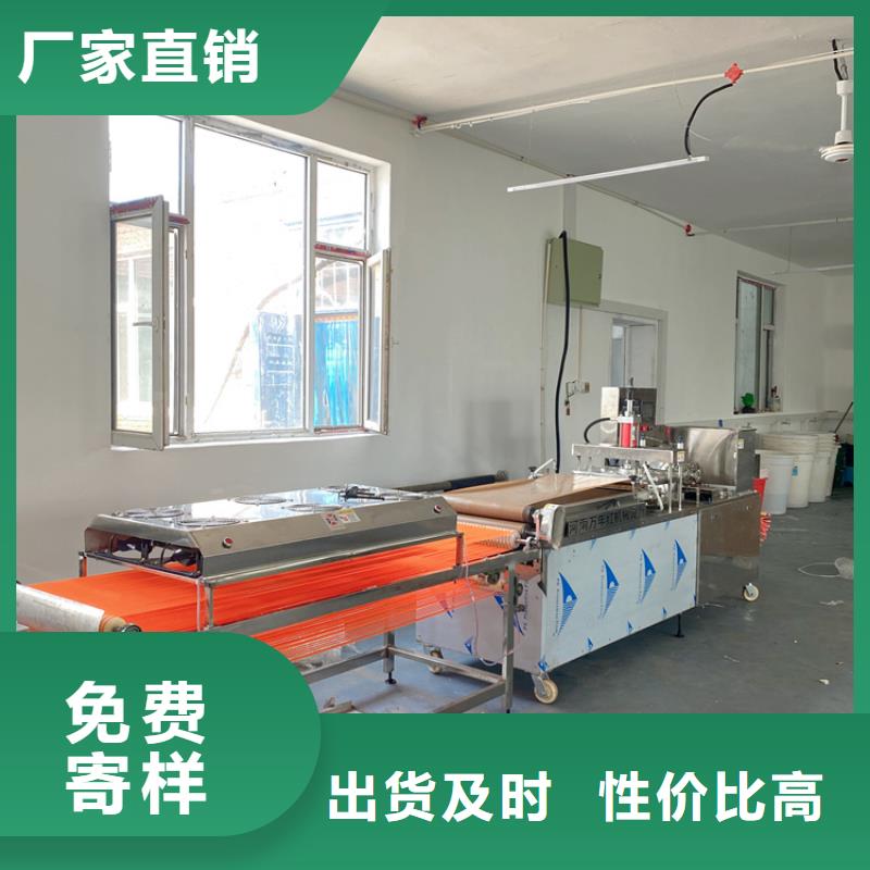 烙馍机米皮机专心专注专业当地生产厂家