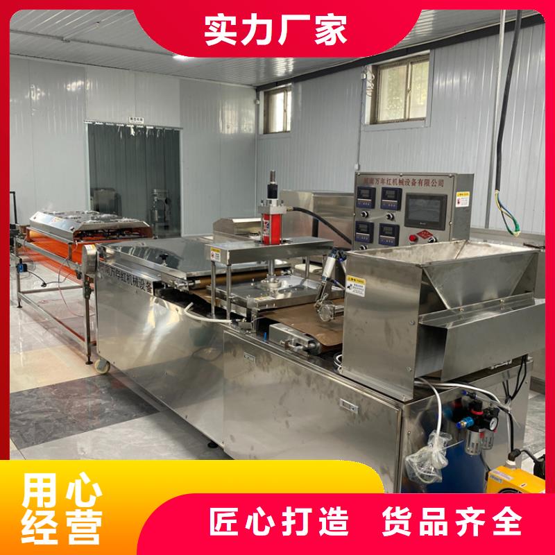 烙馍机_数控圆形烙饼机专注细节更放心本地制造商