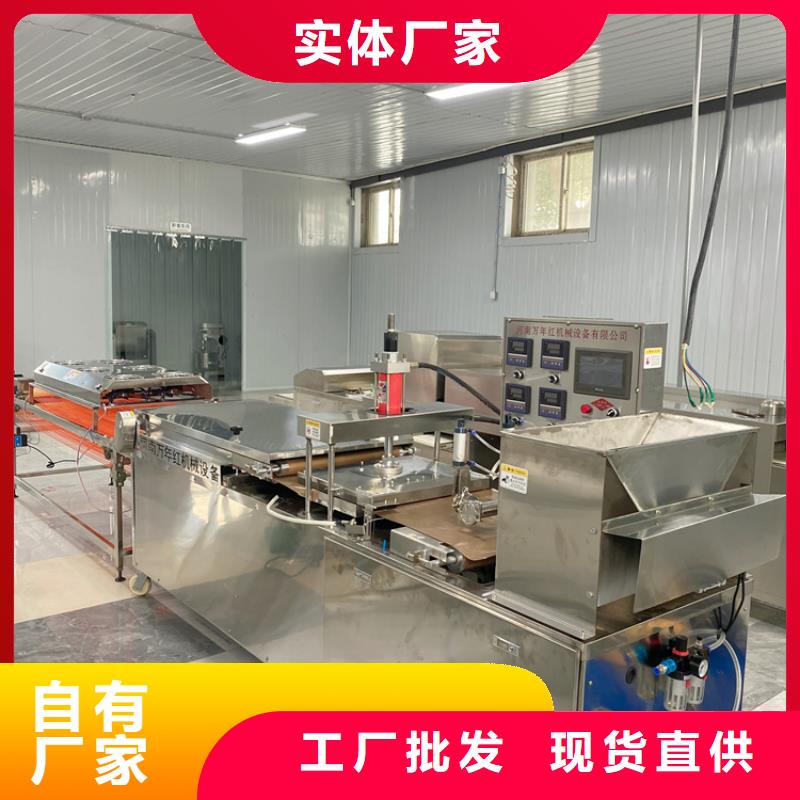 烙馍机烤鸭饼机老品牌厂家当地制造商