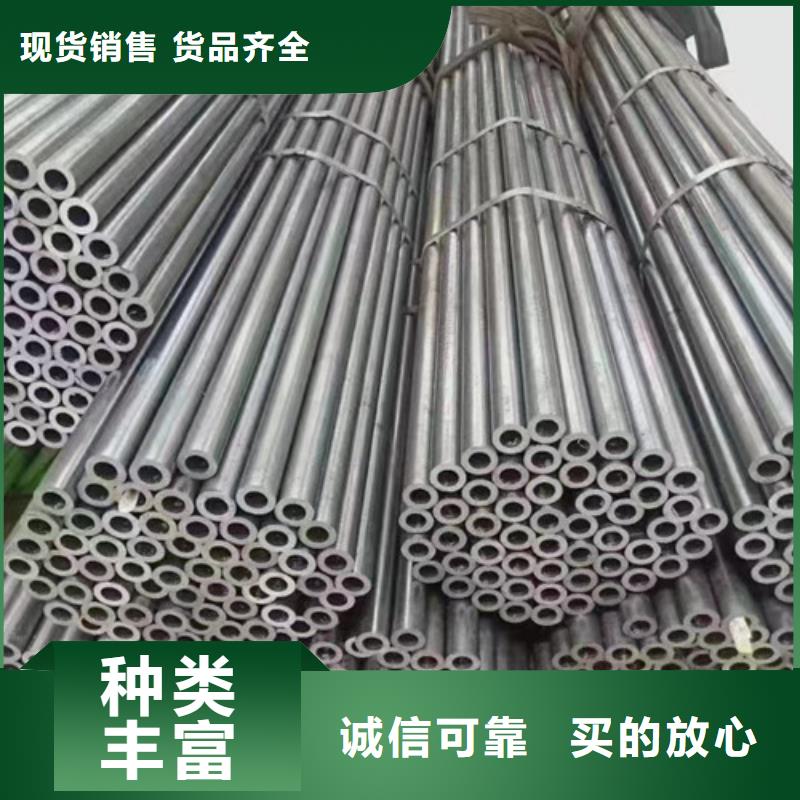 无缝管【酸洗磷化管】国标检测放心购买厂家直营