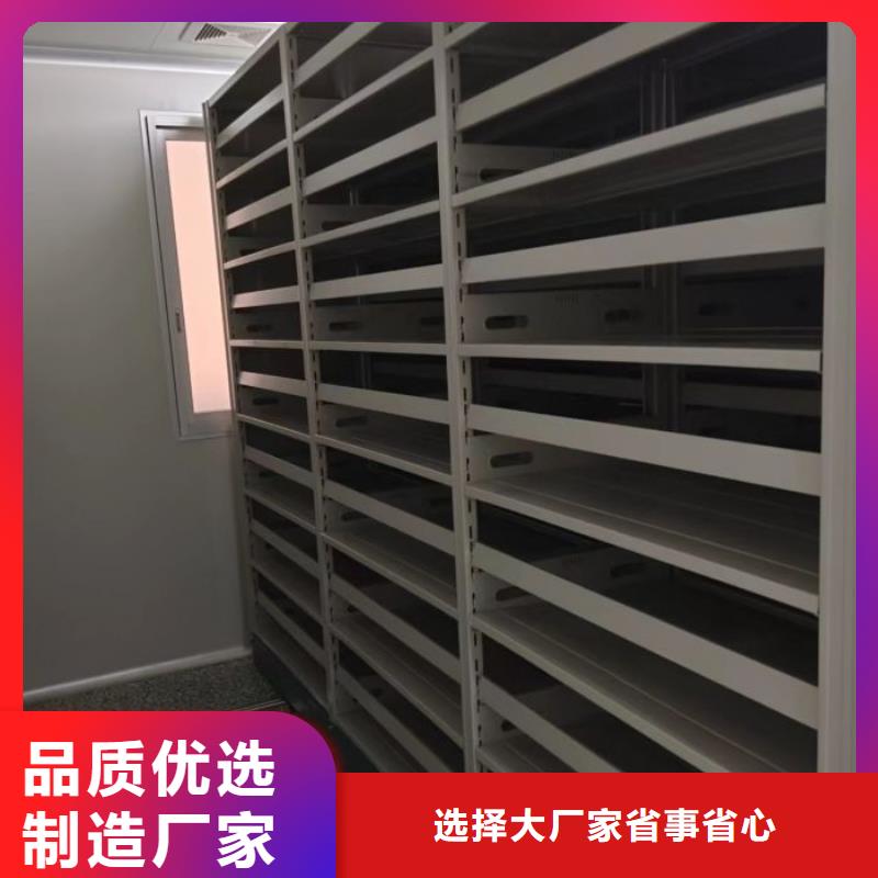 密集架_活动密集架正规厂家当地货源