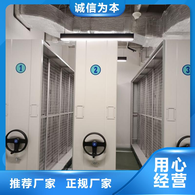 密集架打造行业品质细节决定成败