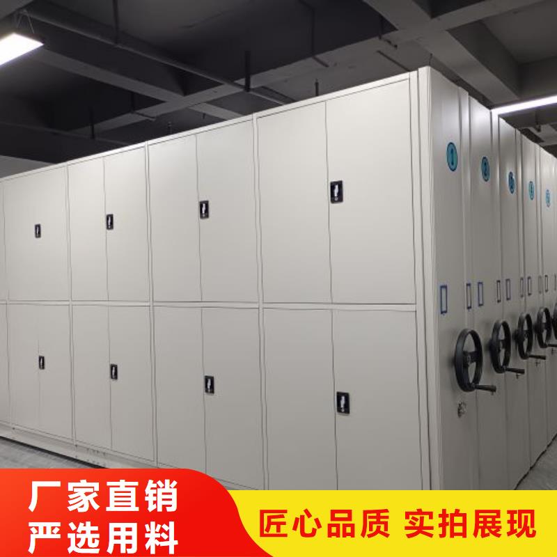 【密集架-手摇密集活动柜专心专注专业】按需定制真材实料
