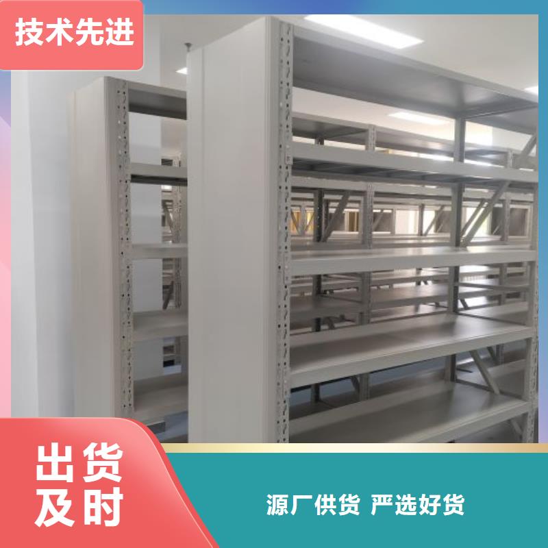 密集柜闭合式档案密集柜买的放心安兴用的舒心可放心采购