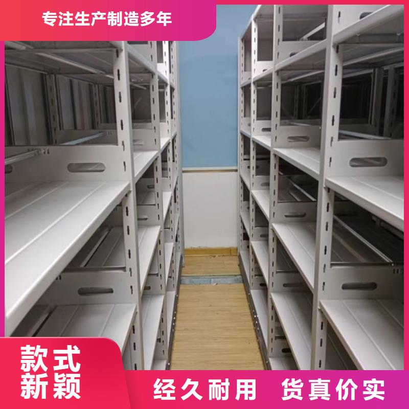 厂家站在角度提出的推广方案【桦平】档案室文件密集架源头厂家量大价优