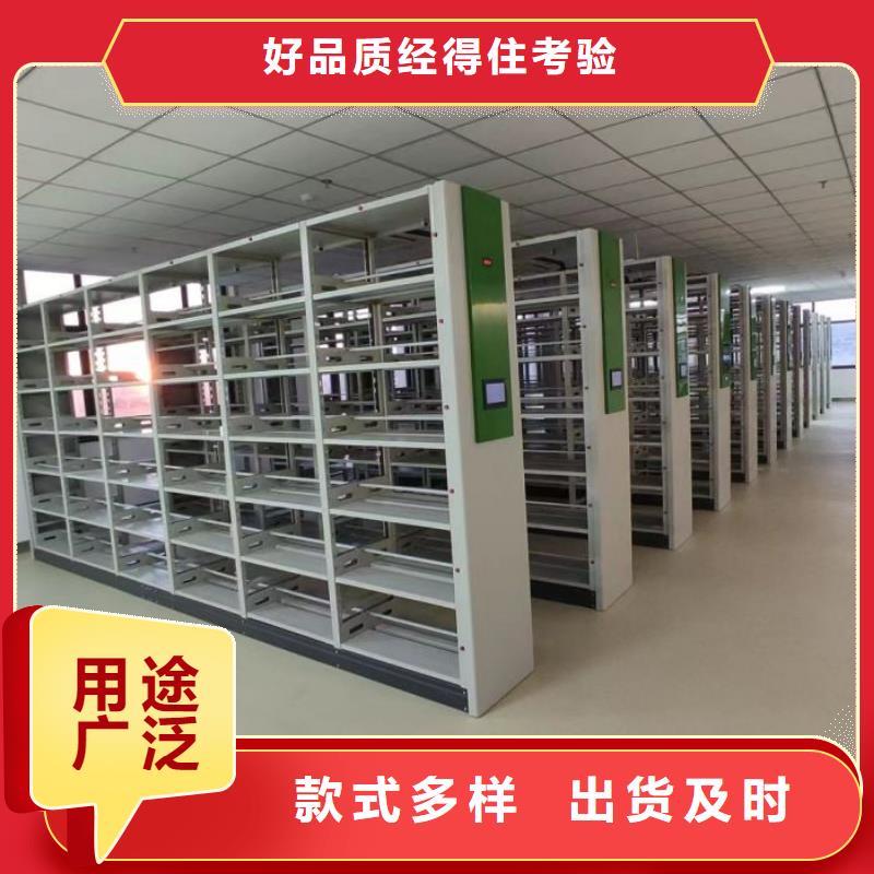 有现货的【桦平】档案室移动密集架自营品质有保障