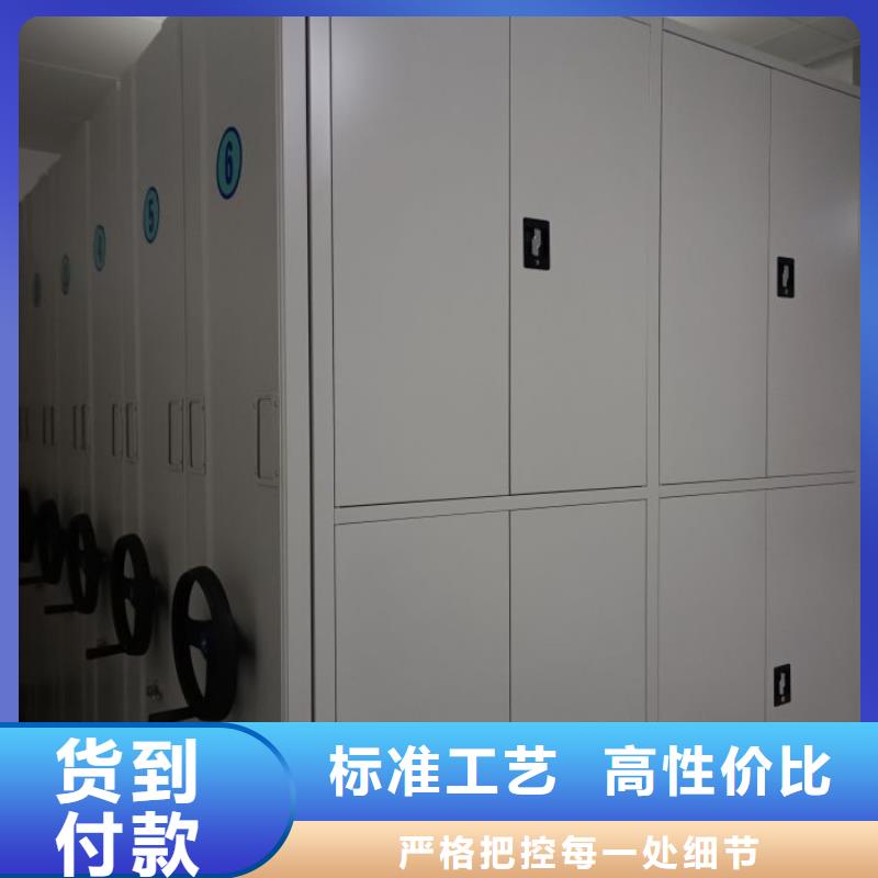 产品资讯【桦平】密集架移动档案柜同城服务商