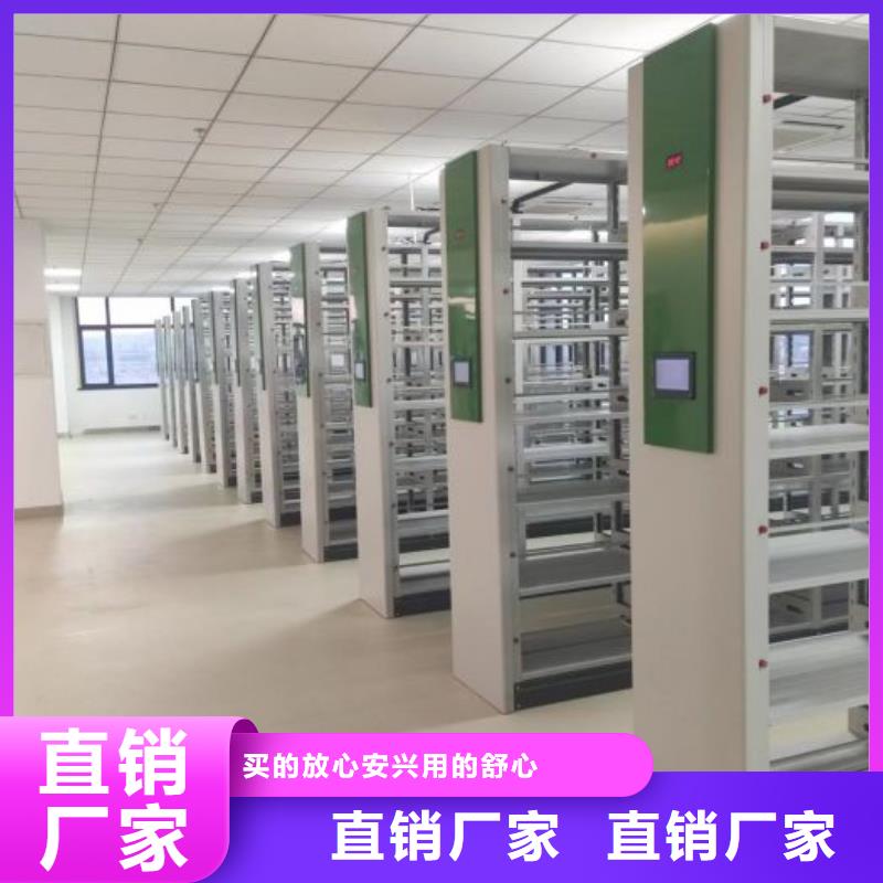 哪里便宜【桦平】密集文件架厂家工艺先进