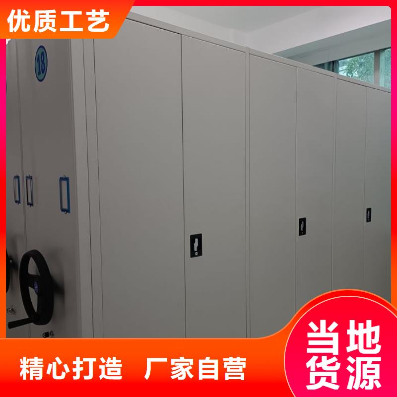 档案密集架钢制手摇密集架本地配送同城制造商