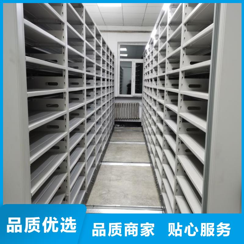 行业的发展现状及方案【桦平】档案手摇密集架本地服务商