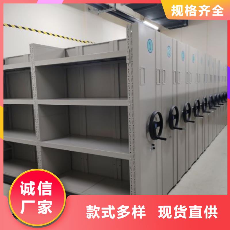 哪个厂家【桦平】档案架密集同城生产厂家