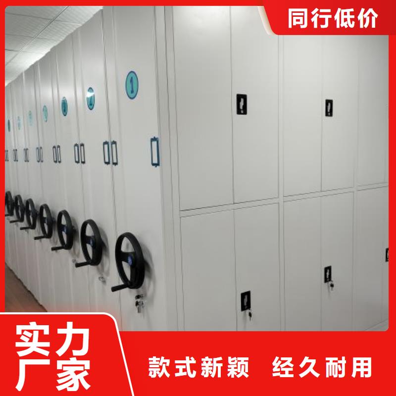 网上促销【桦平】手动档案柜厂家销售