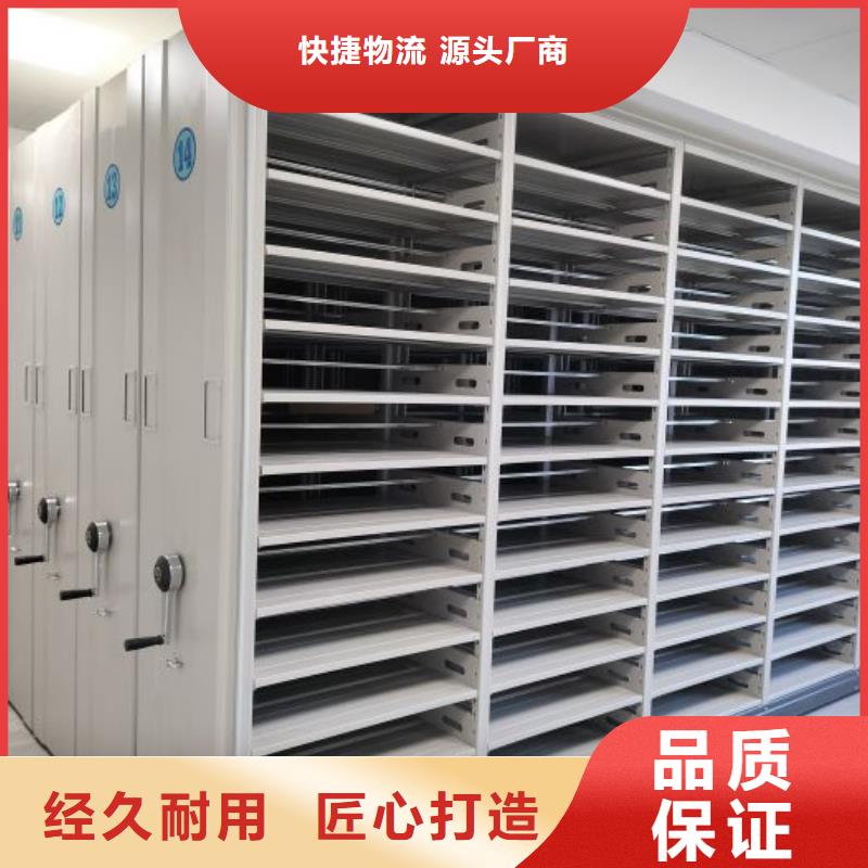 生产厂家哪家好【桦平】档案室用智能型密集架本地服务商
