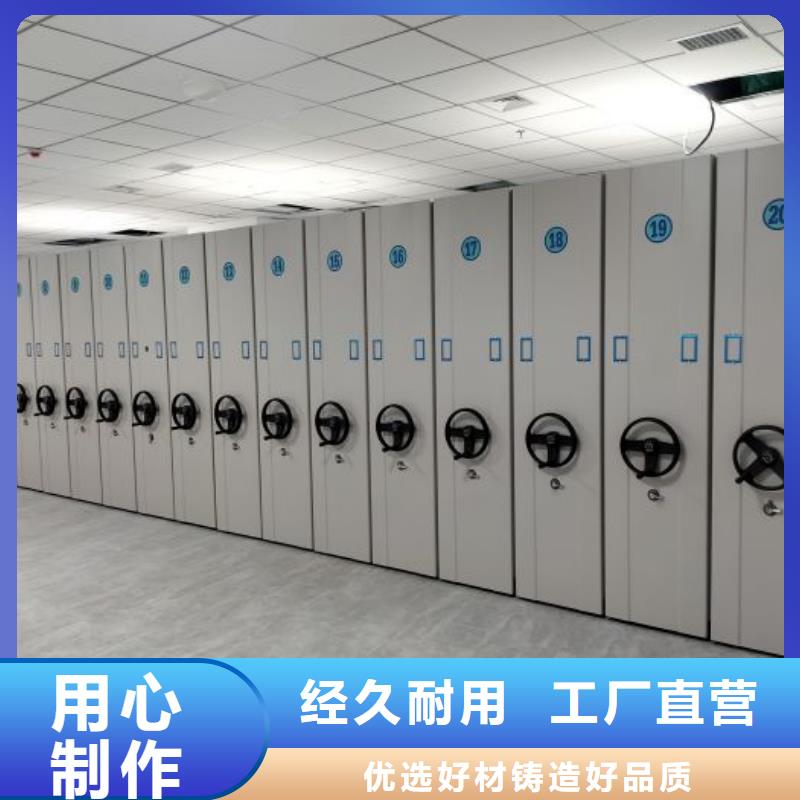 产品问题的解决方案【桦平】电动自动密集架可放心采购