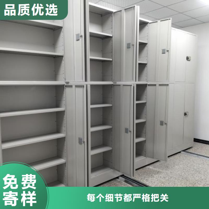 档案柜档案袋密集柜专业按需定制专业生产设备