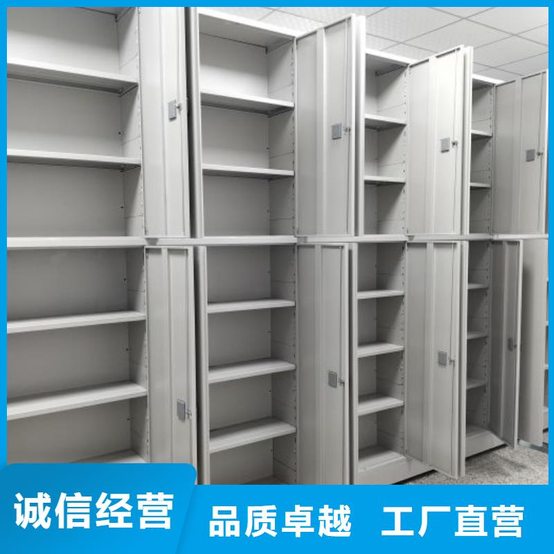 如何合理安装与操作【桦平】库房密集架同城货源