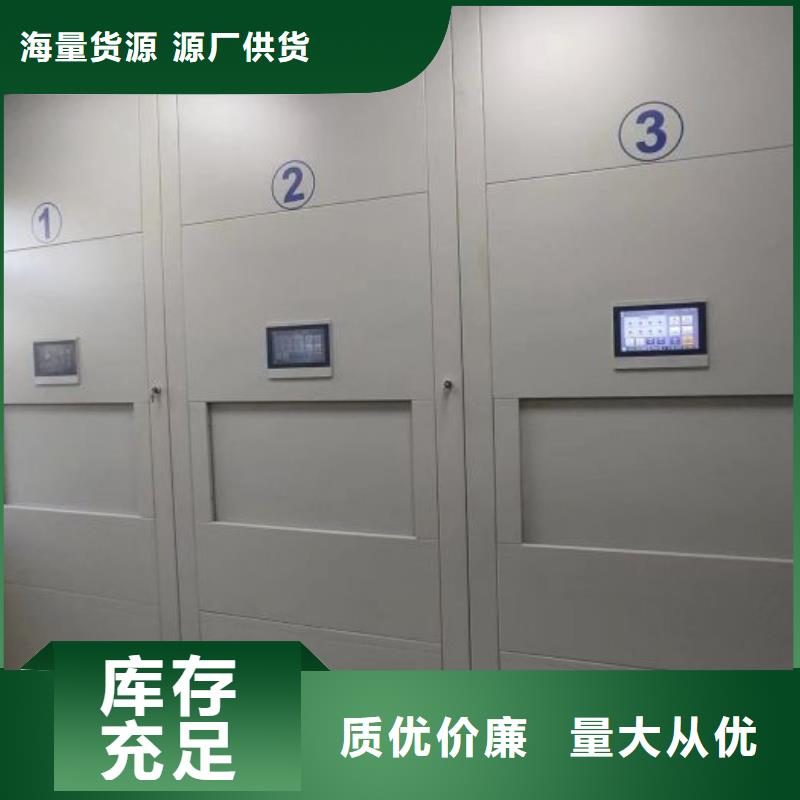功能及特点产品的选用原则有哪些【桦平】移动档案文件架同城公司