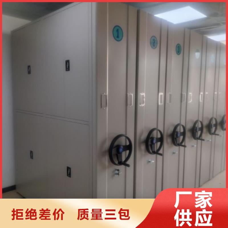 大量现货供应商家【桦平】智能密集架本地品牌