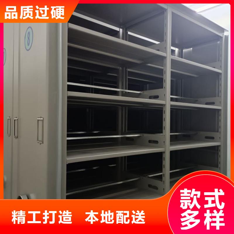 工作原理【桦平】文昌市密集移动档案柜同城生产商