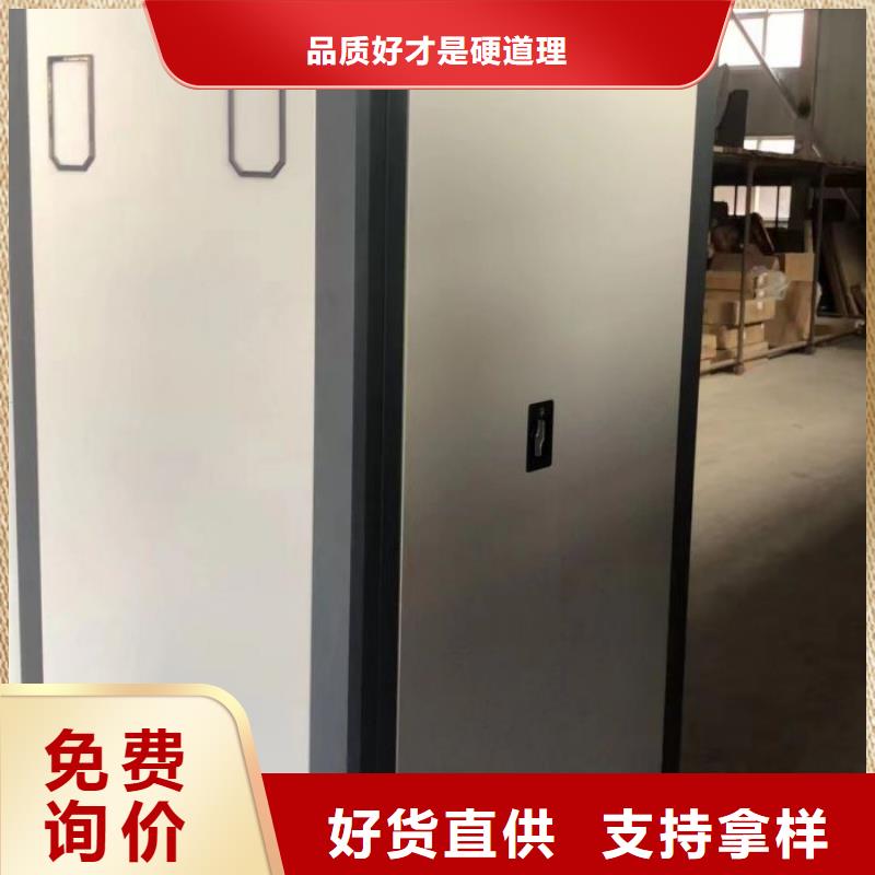 厂家迅速开拓市场的创造途径【桦平】档案室文件密集架同城货源