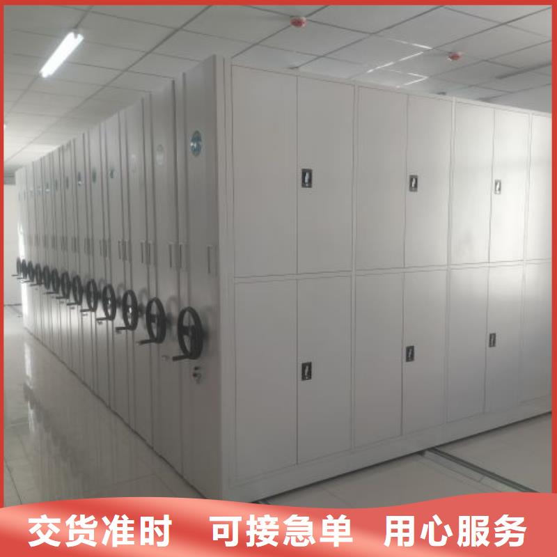 档案柜密集图书柜精品优选丰富的行业经验