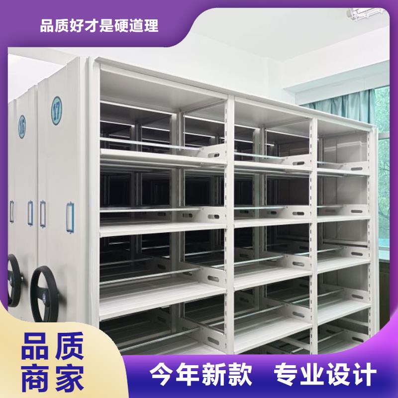 密集架1档案室电动密集架匠心品质同城生产商