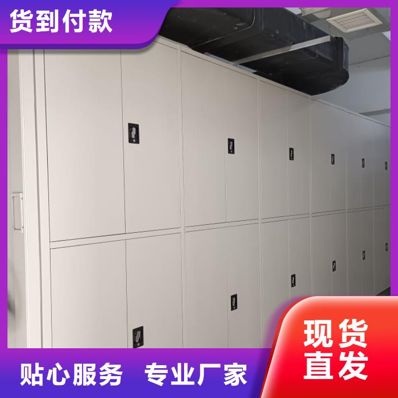 【密集架1移动密集架品质服务】海量库存