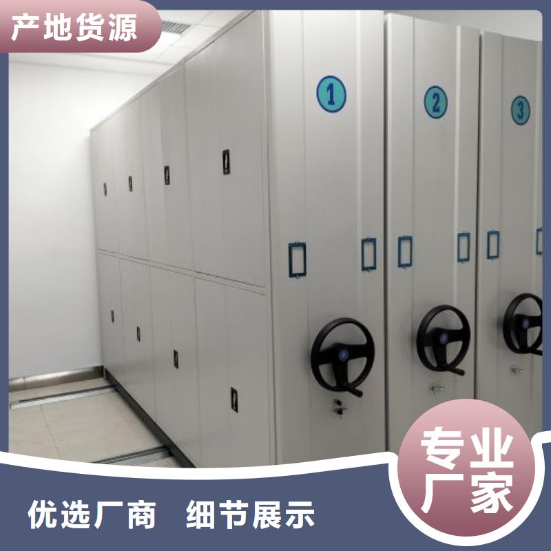 尺寸规格【桦平】书库智能密集书架质优价廉