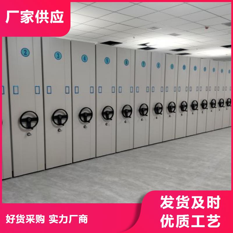 供求网【桦平】综合档案密集架厂家直销大量现货