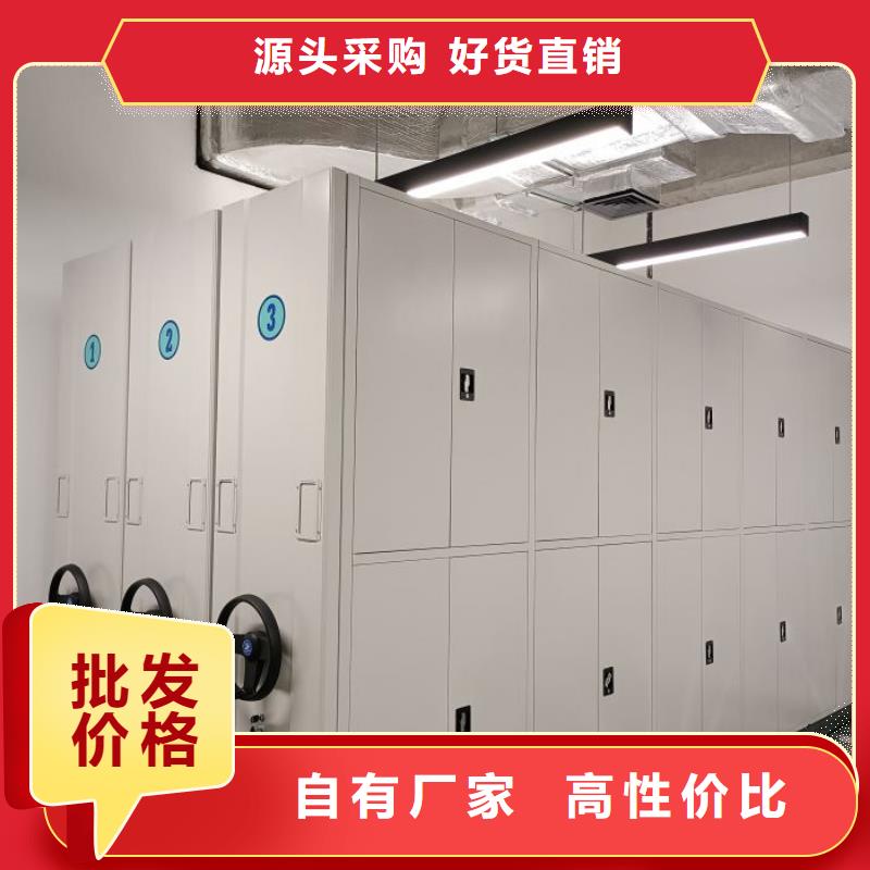密集柜2档案室档案柜一致好评产品本地供应商