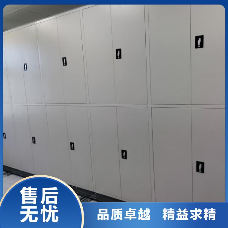 质量优的档案馆密集柜本地厂家客户满意度高