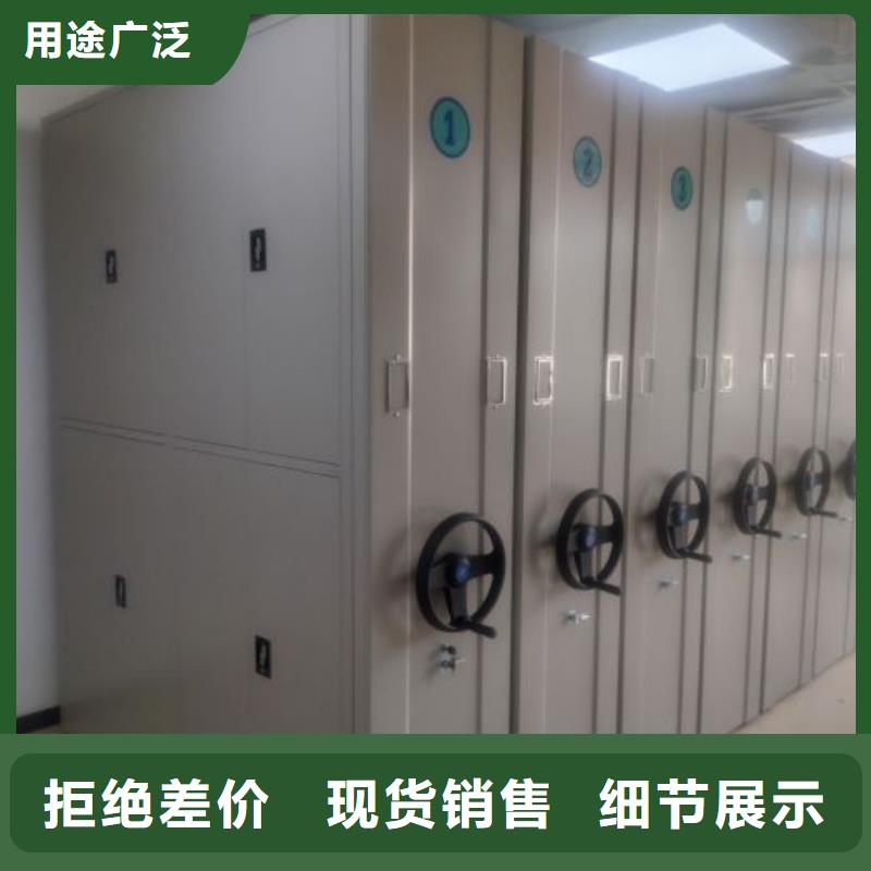 高标准【桦平】项目档案保管密集架来图加工定制