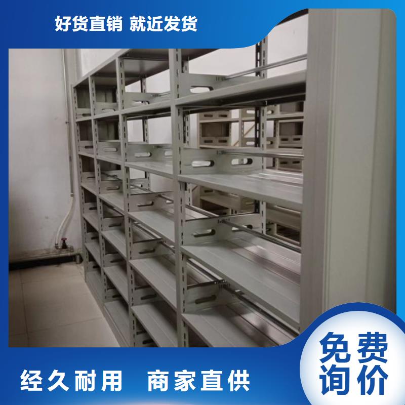 【档案密集柜_行走式密集柜信誉有保证】定制速度快工期短