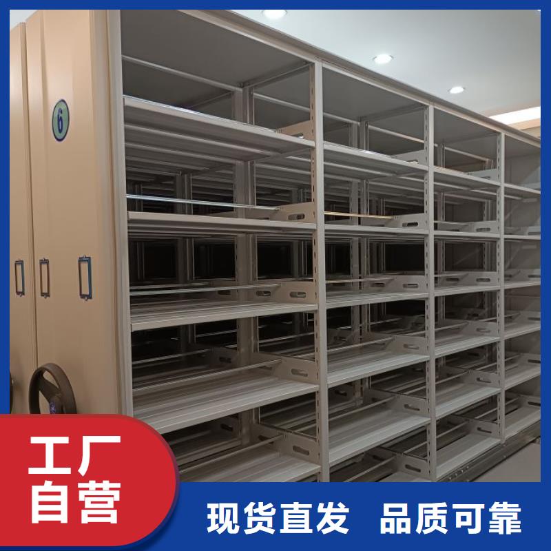 档案密集柜密集架档案柜源头工厂量大优惠源头厂家量大价优