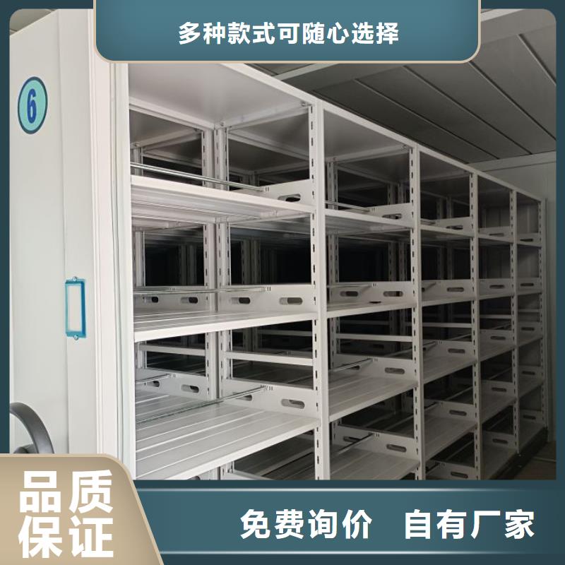 再铸辉煌【隆顺】服装存放密集柜本地服务商