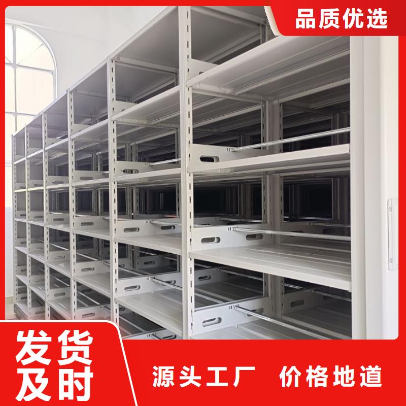 如何合理安装与操作【隆顺】导轨式档案柜当地生产商