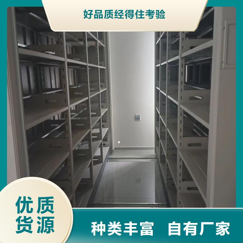 哪里卖的便宜【桦平】档案管理密集架本地厂家