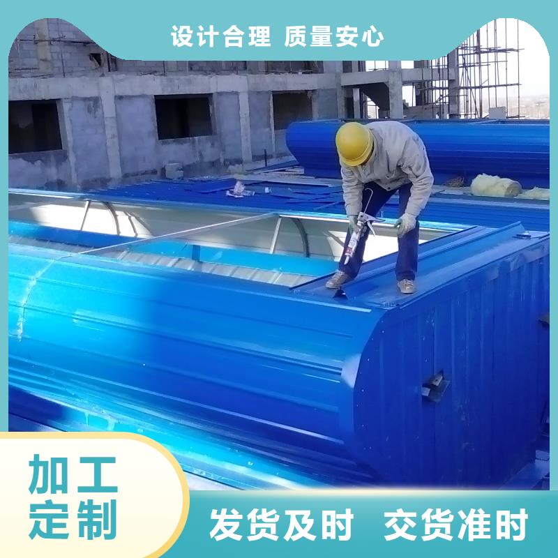 06k105型电动采光排烟天窗?终身质保专业生产设备