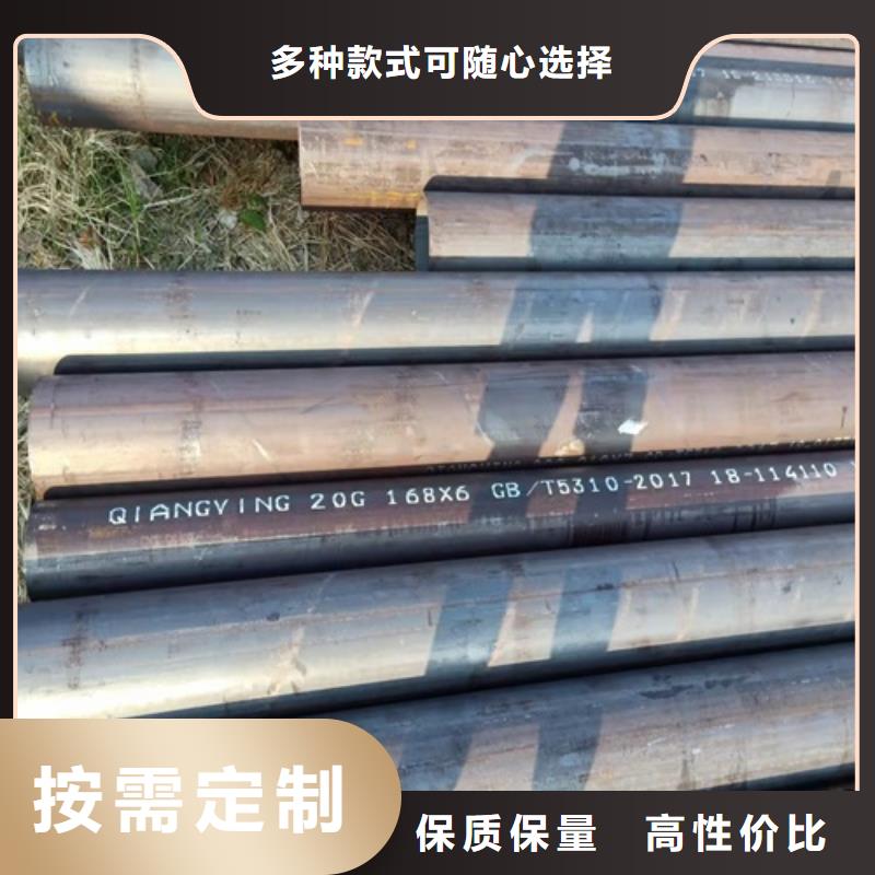 无缝钢管,酸洗磷化无缝管大厂生产品质同城经销商