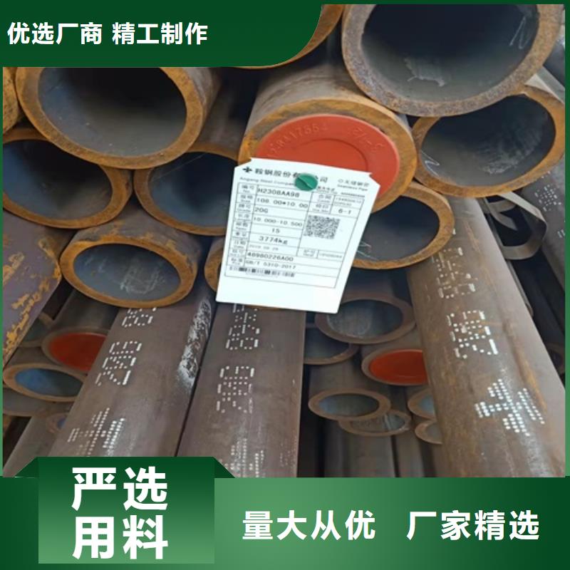 无缝钢管【喷漆无缝管】每一处都是匠心制作生产经验丰富